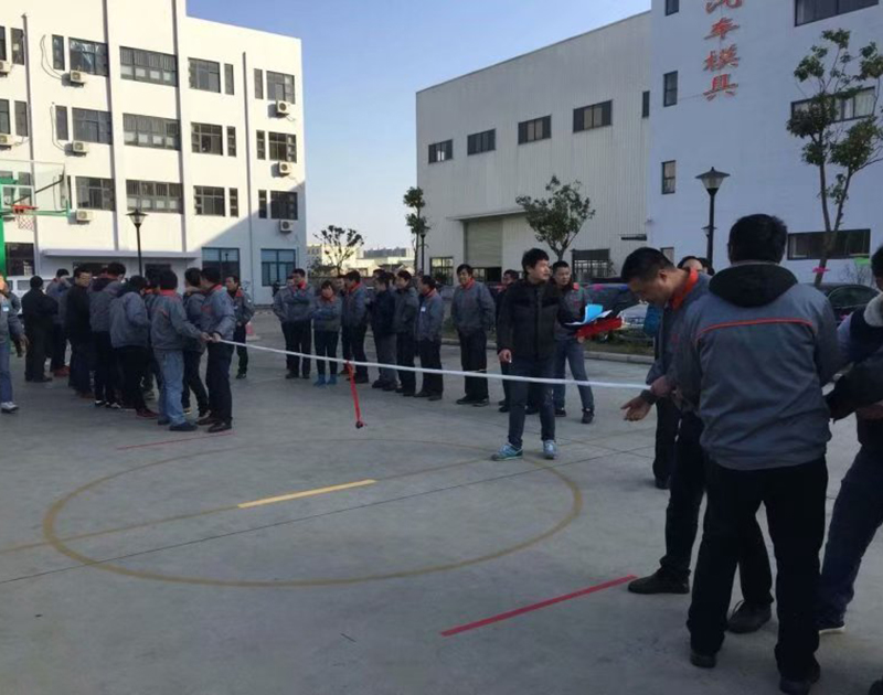 恒凌运动会